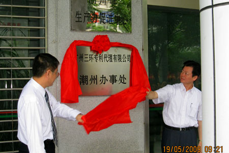 20090522101227362.jpg