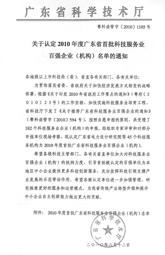 20101217182536338.jpg