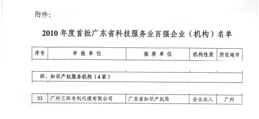 20101217182602109.jpg