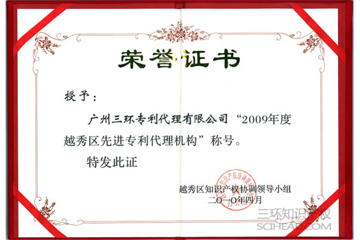 20100415104054148.jpg