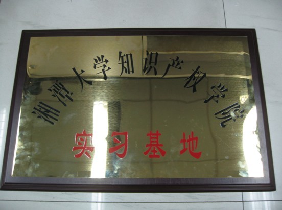 20110429112545686.jpg