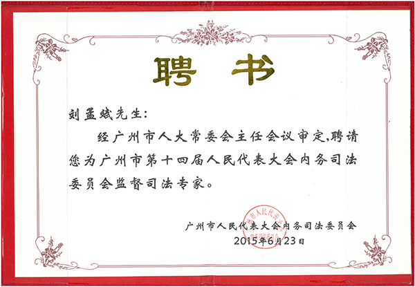 2015062414290669669.jpg