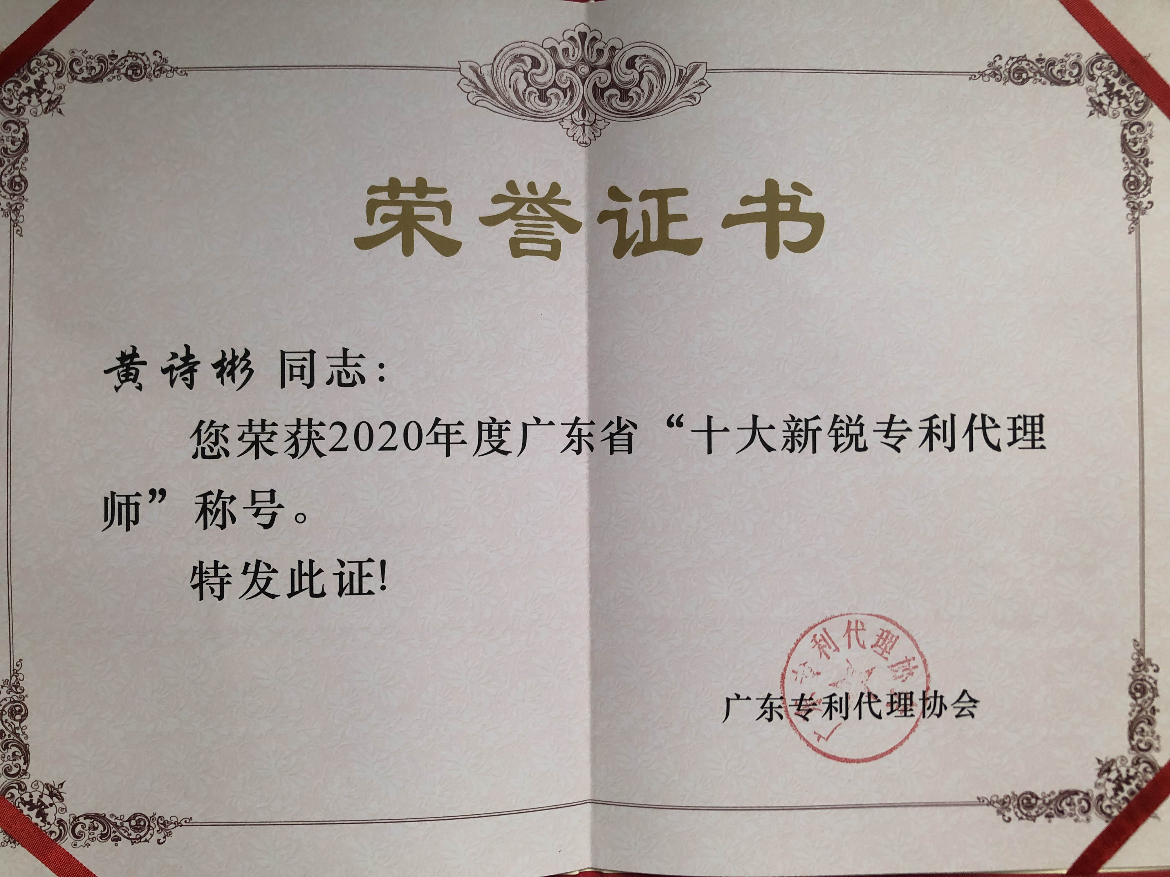 證書1.jpg 證書1.jpg