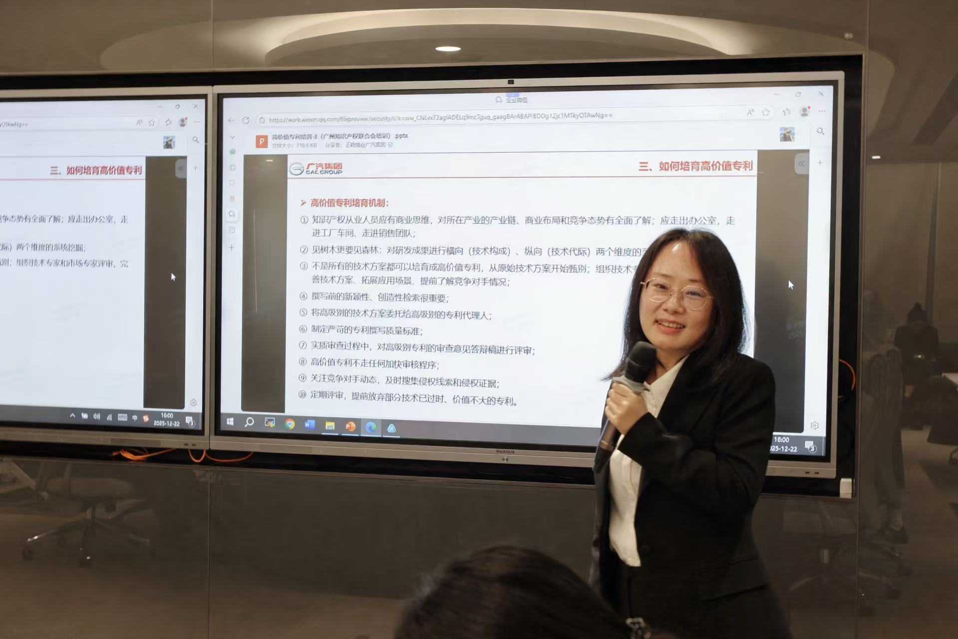 王曉博.jpg
