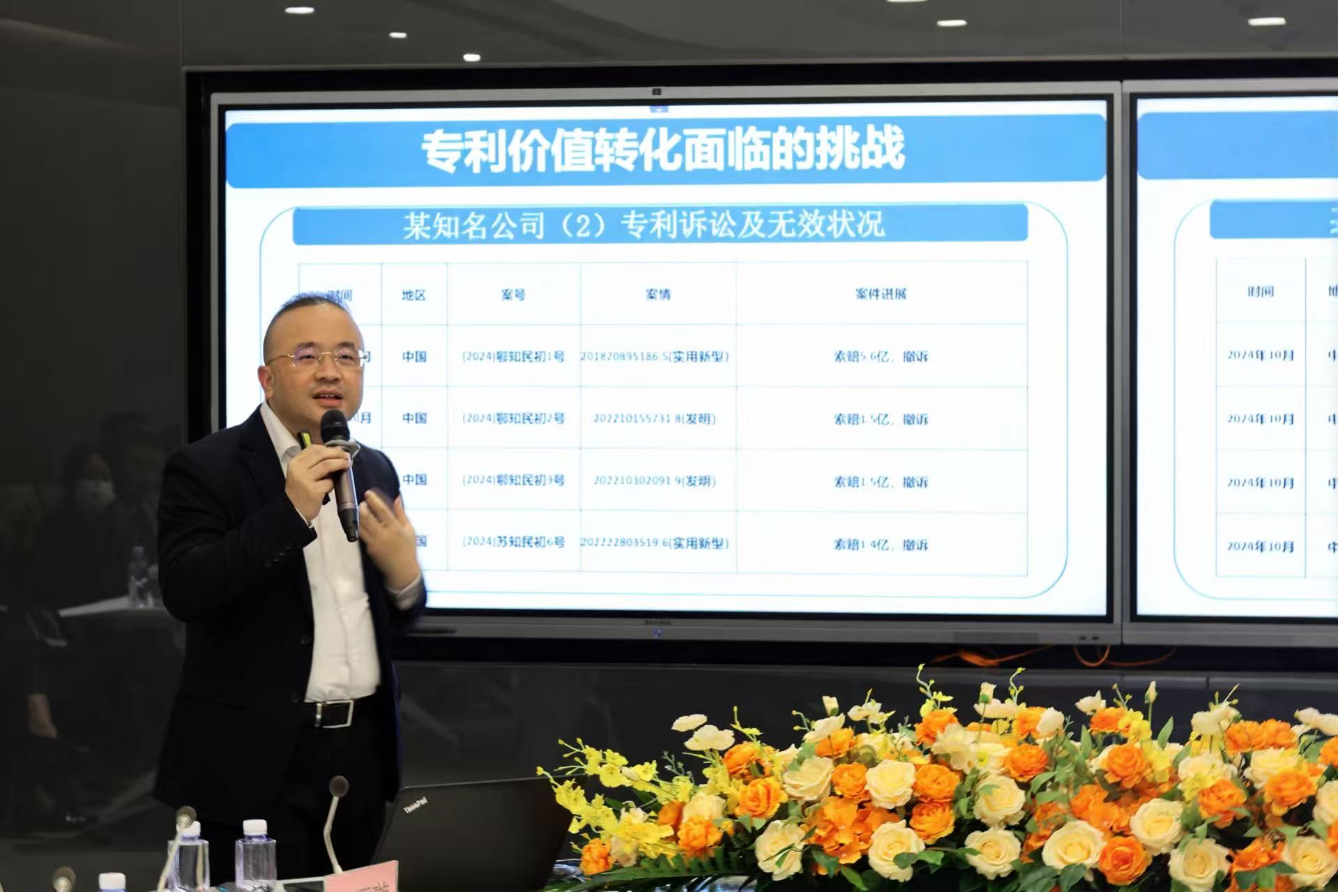 郝傳鑫.jpg