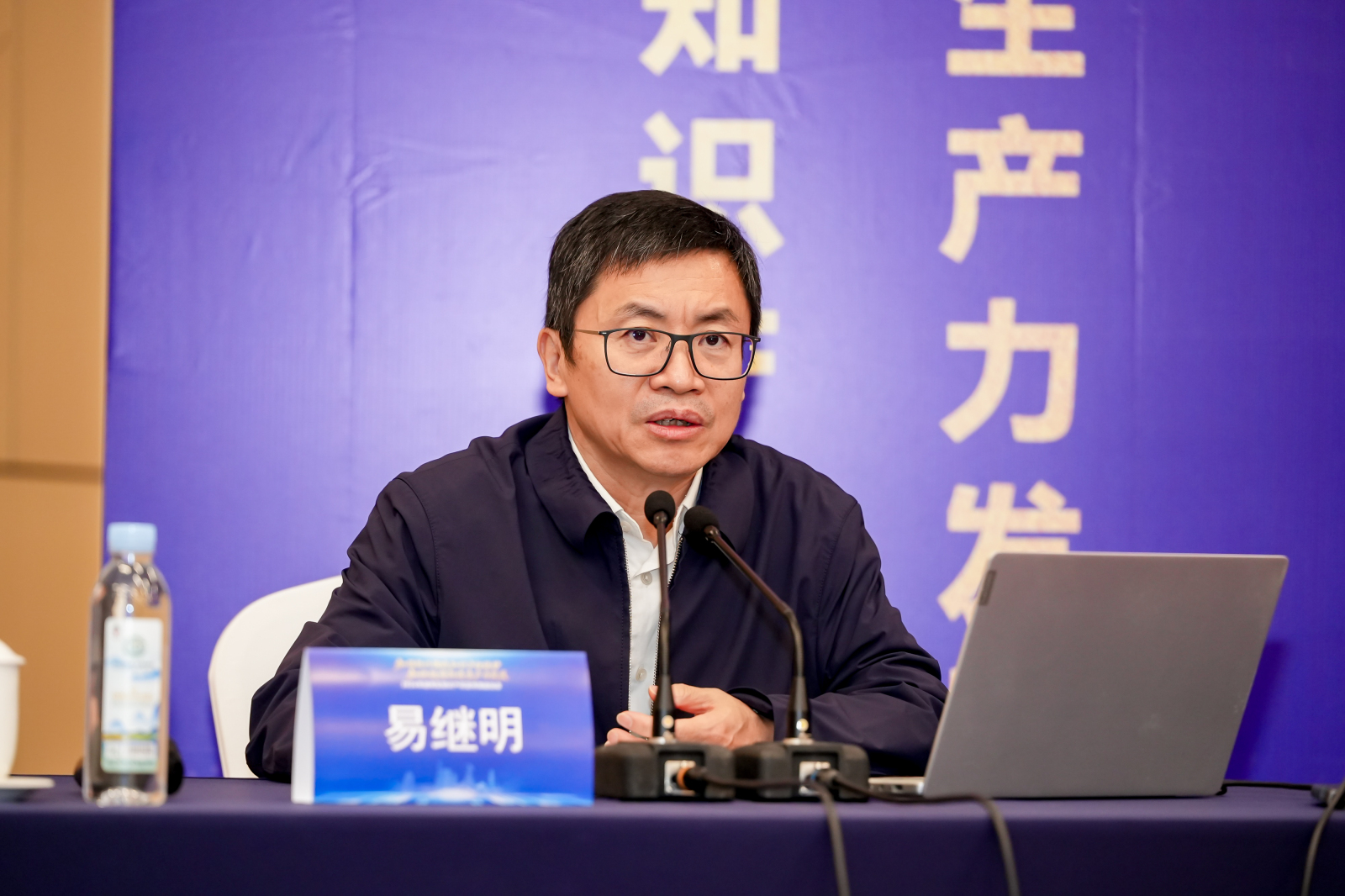 易繼明.jpg