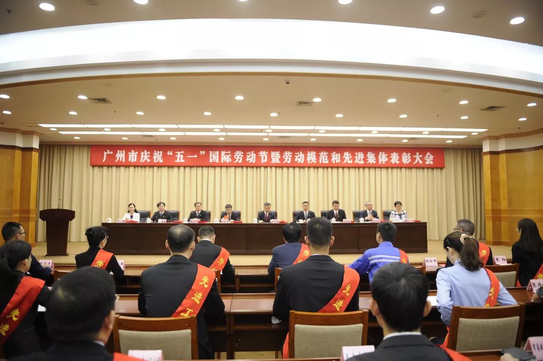 熱烈祝賀三環知識產權服務團隊榮獲“廣州市先進集體”稱號